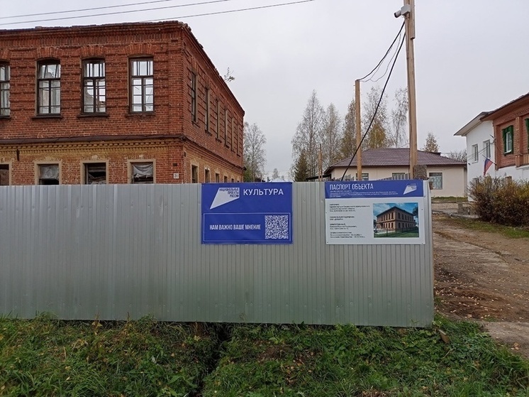 Сусанинские краеведы переедут в купеческий особняк