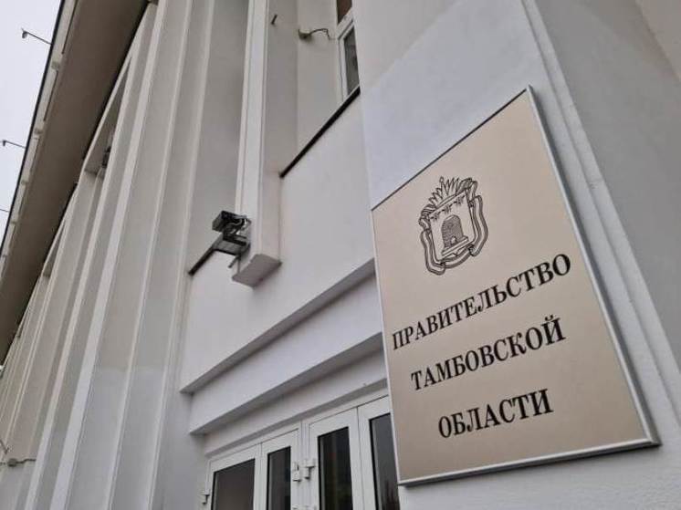 Губернатор Белгородчины поблагодарил тамбовчан за помощь жителям Шебекино