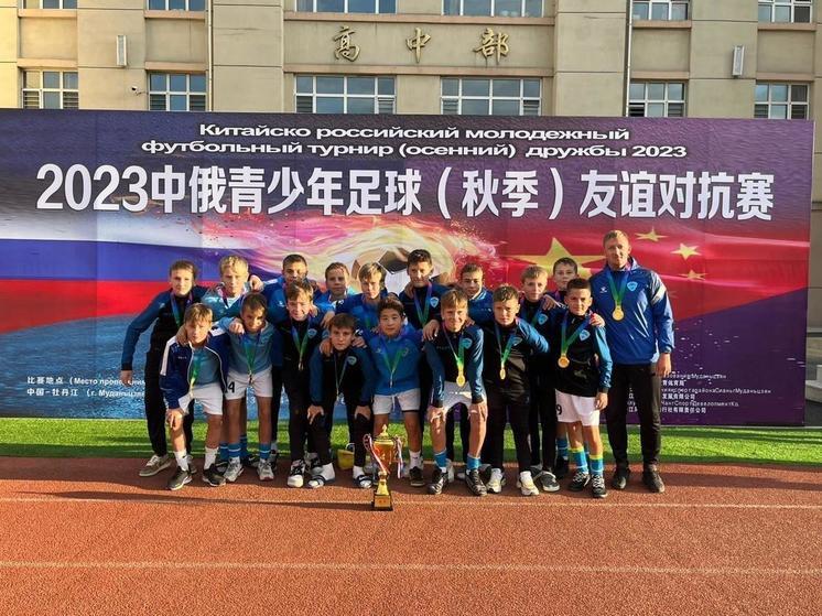Футболисты с Сахалина выиграли турнир в Китае