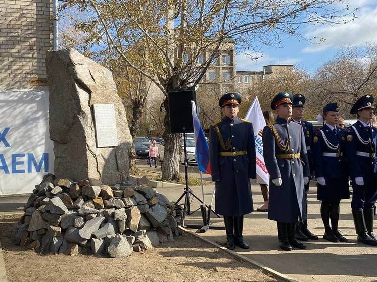 Памятник героям СВО открыли в центре Читы возле фонда «Защитники Отечества»