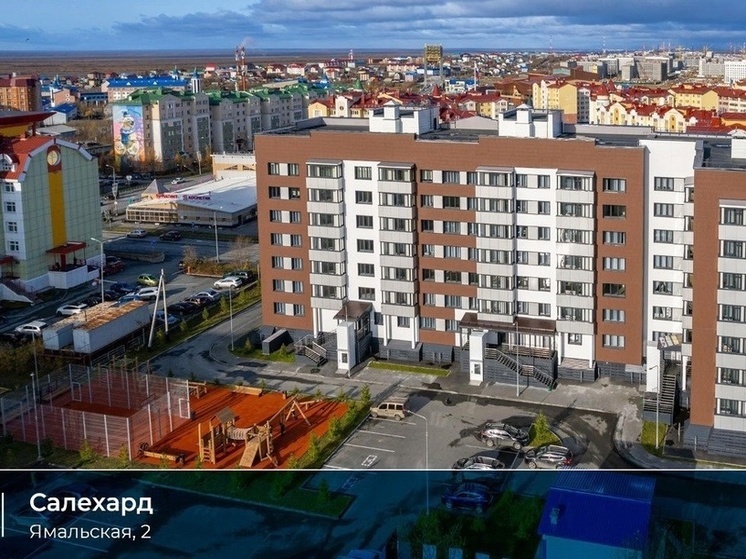 На Ямале медики и педагоги заняли уже две трети арендных квартир