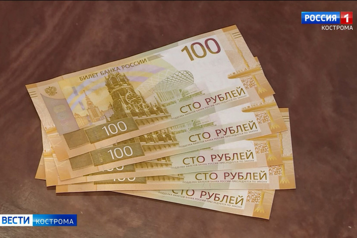 Костромичам приоткрыли закрома областного отделения Центробанка