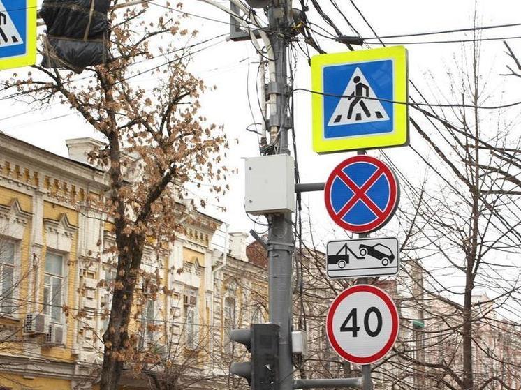 В Краснодаре 5 октября будет ограничено движение автомобилей
