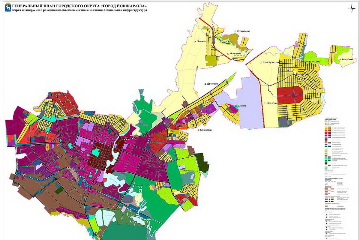 Генеральный план йошкар ола