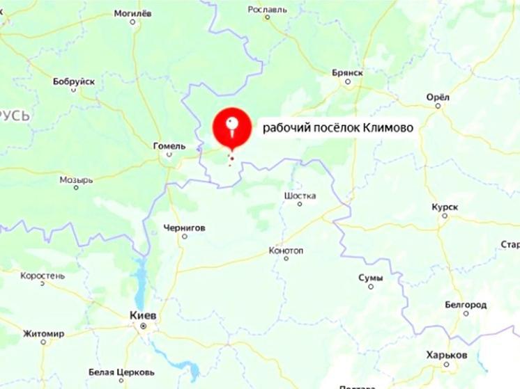 Территорию брянского поселка Климово разминировали