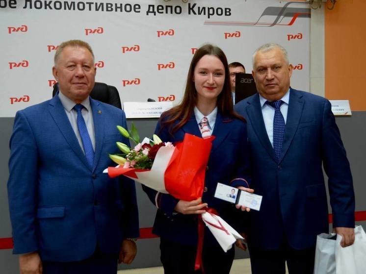 Кировчанка стала первой девушкой-помощником машиниста на Горьковской железной дороге