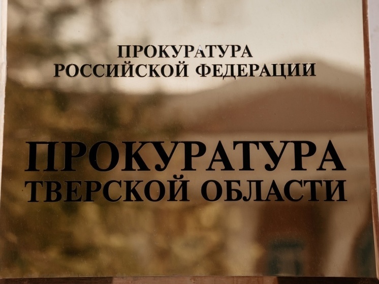 В Тверской области перевозчики подвергали пассажиров опасности