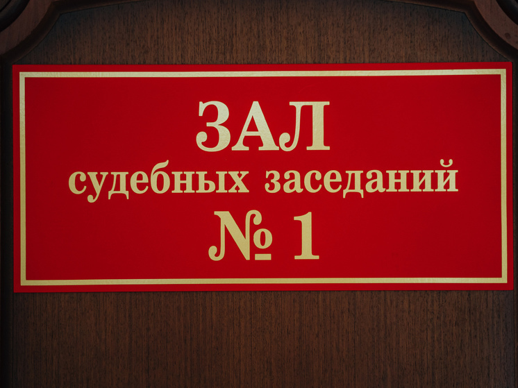 В Твери обвиняемому в смерти человека отменили оправдательный приговор