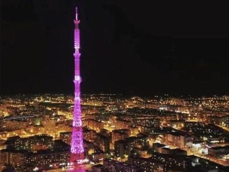 Якутская телебашня засияет розовым цветом в честь борьбы с раком молочной железы