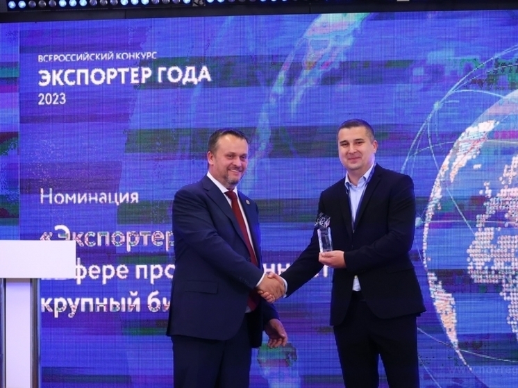 В Великом Новгороде подвели итоги окружного этапа премии «Экспортер года»