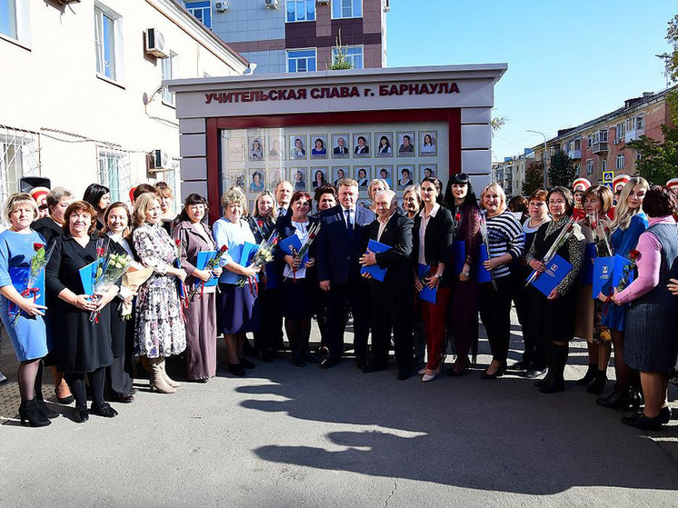 В Барнауле обновили имена на доске «Учительской славы»