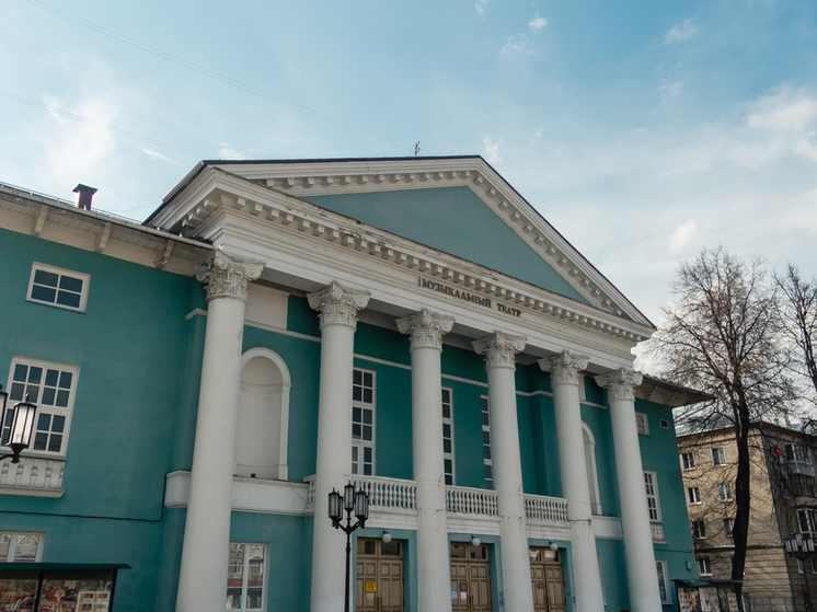 Экс-министр культуры Кауркина назначена директором Рязанского музтеатра