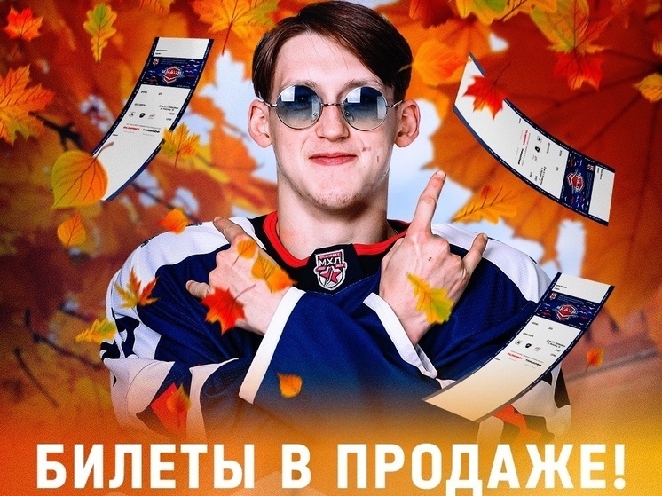 "Чайка" из Нижнего Новгорода проведет в октябре 6 домашних матчей
