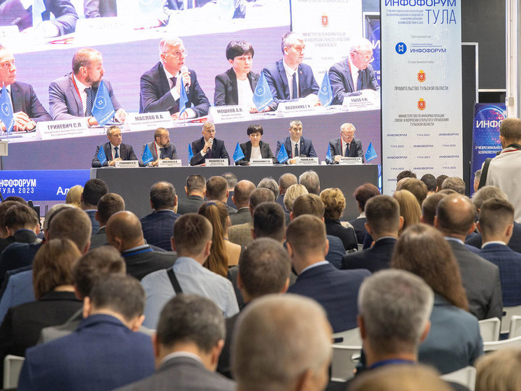 В Туле обсудили предложения по повышению уровня информационной безопасности РФ
