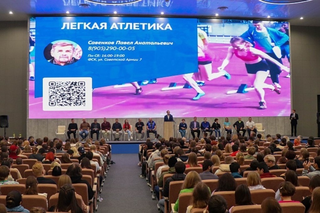 В Новгородском госуниверситете открылись три новые спортивные секции