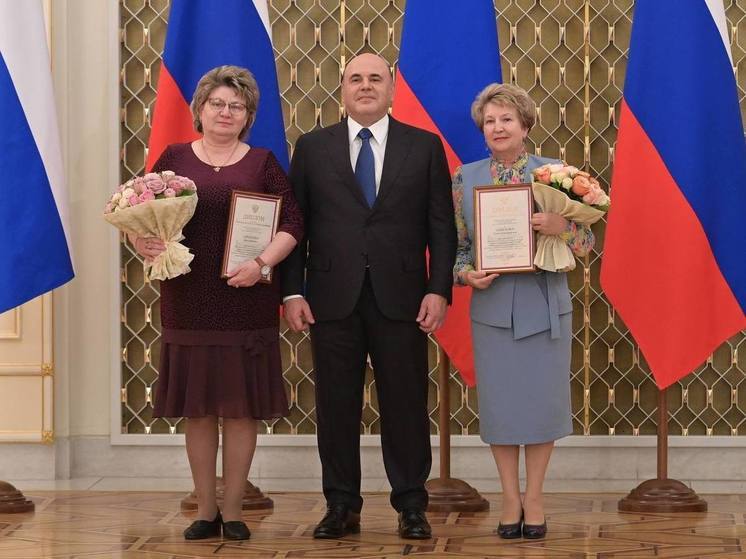 Два учителя из Читы получили премию правительства России