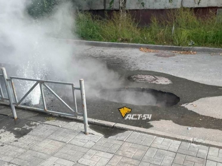 Фонтан горячей воды забил на улице в центре Новосибирска