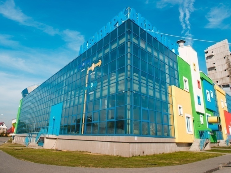Суд разрешил продать аквапарк  «Аквамир» в Новосибирске
