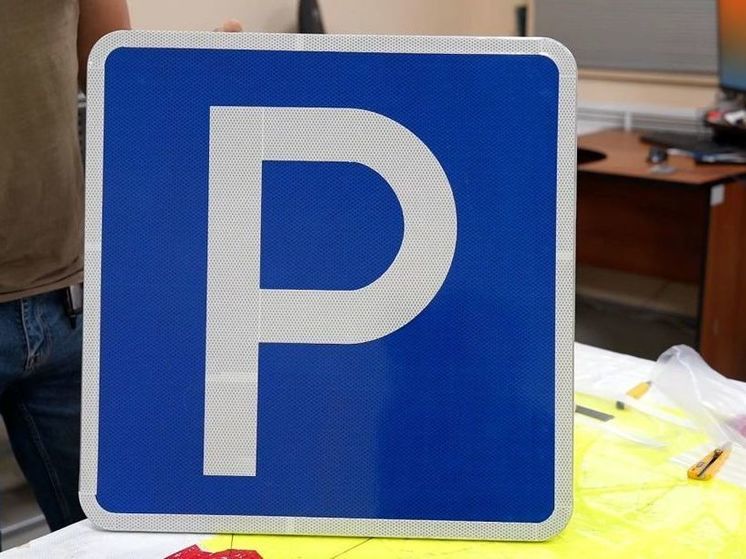 Завод им. М.А. Федотова на Сахалине выпустил более 1,5 тыс. дорожных знаков за год