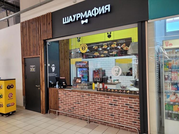 В Омске ликвидировали юрлицо, владеющее «Шаурмафией»