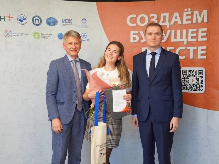 Стимул для развития: Эн+ наградил победителей стипендиальной программы