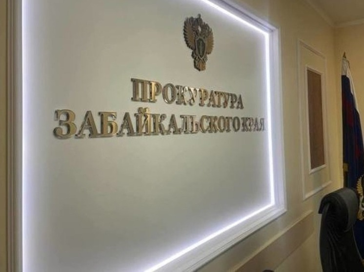 Подрядчик доделал ремонт стадиона в селе Забайкалья по требованию прокуратуры