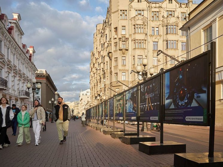 Фотовыставка о высокотехнологичных предприятиях Москвы открылась на Арбате