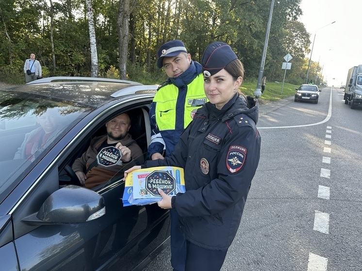 Смоленская дорожная полиция провела акцию «Пристегни самое дорогое!»