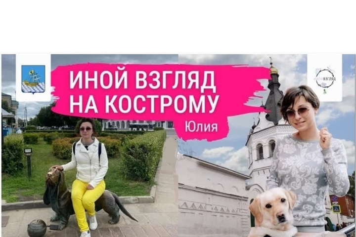 В Костроме сняли выпуск нового туристического шоу о людях с особенностями здоровья