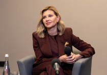 Покупку назвали экстравагантной

