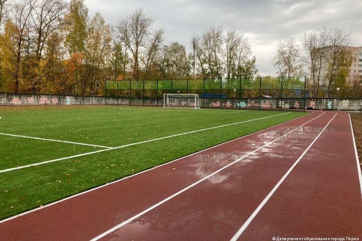 В Перми открылась спортплощадка еще в одной школе