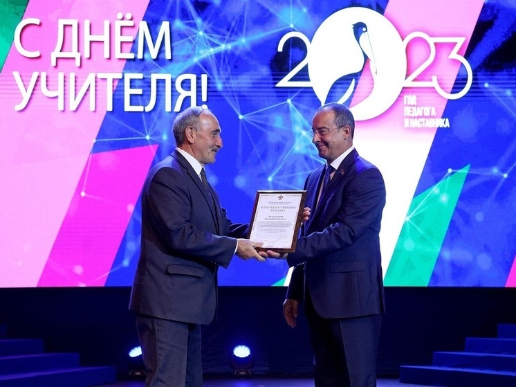 Губернатор Кубани и председатель ЗСК поздравили педагогов с Днем учителя