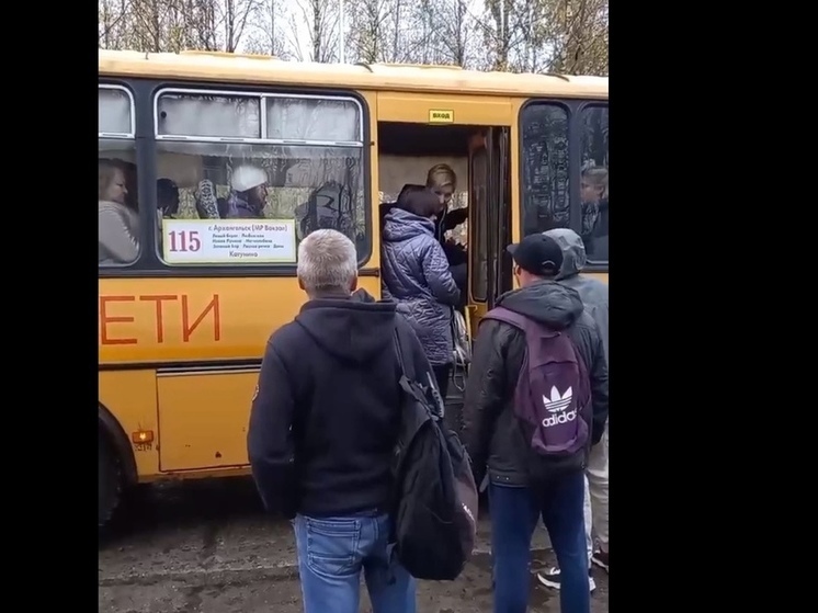 Жители Катунино добираются до Архангельска на школьном автобусе