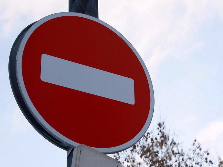 В Курске на месяц перекроют движение транспорта на нескольких улицах
