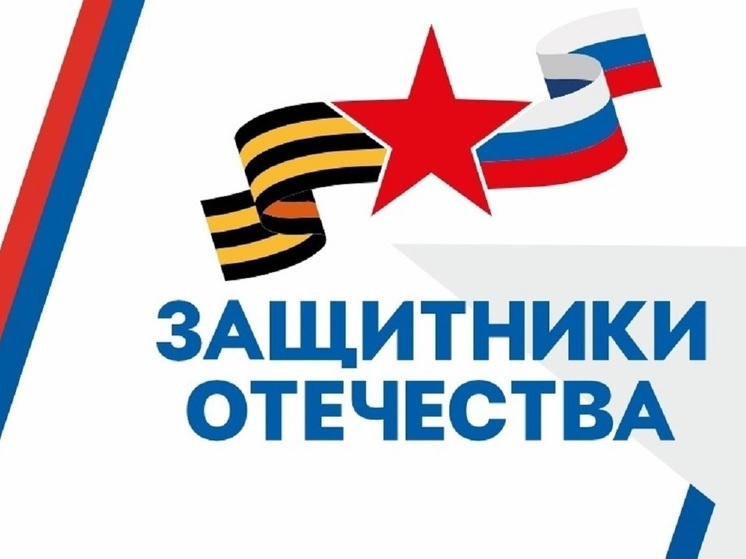 Смоляне-участники СВО поздравили своих учителей