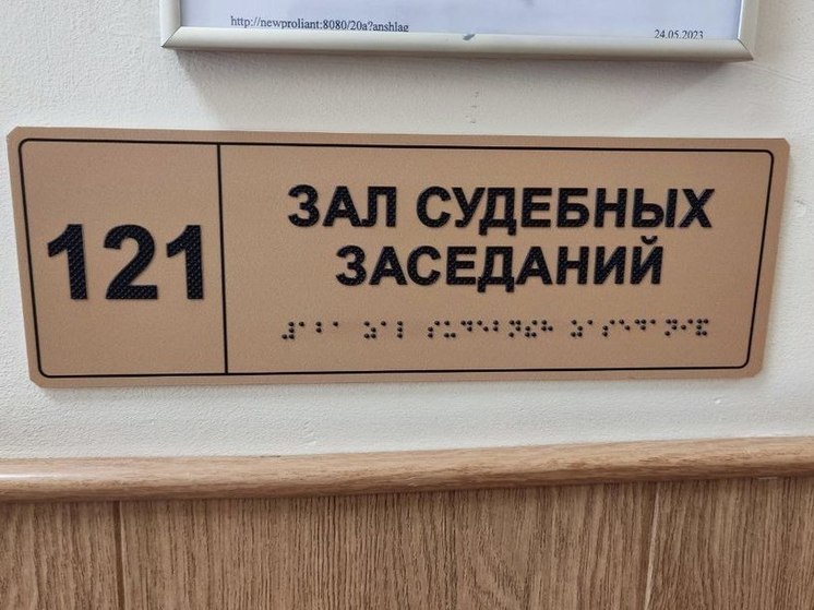 Петербургский суд запретил главе ГИБДД Московского района ходить на работу