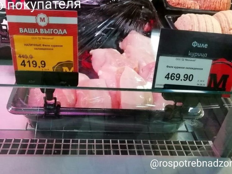 Красноярский Роспотребнадзор вынес предостережение «Мясничему» из-за разных ценников