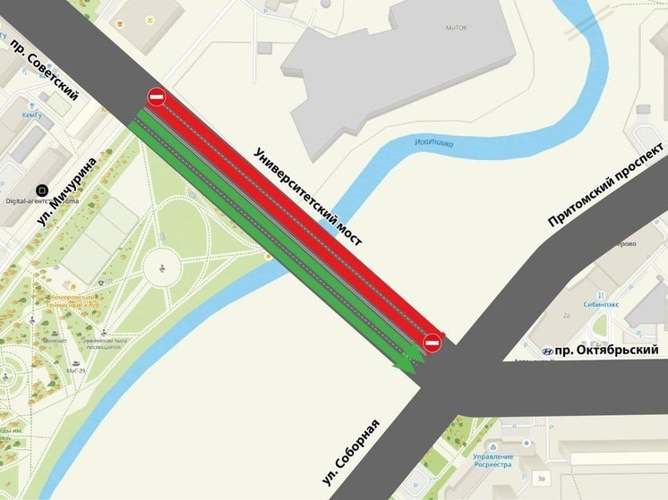 Движение автомобилей по Университетскому мосту будет ограничено в Кемерове