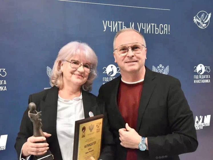 Педагог из Кузбасса стала лауреатом конкурса "Учитель года-2023"