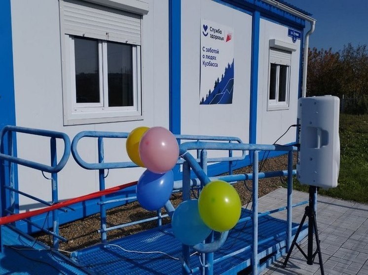 В Новокузнецком муниципальном округе открыли сразу пять новых ФАПов