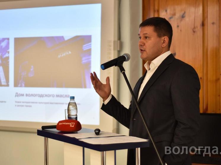 Лучшие практики Вологды были представлены на Всероссийском форуме «Сообщество»