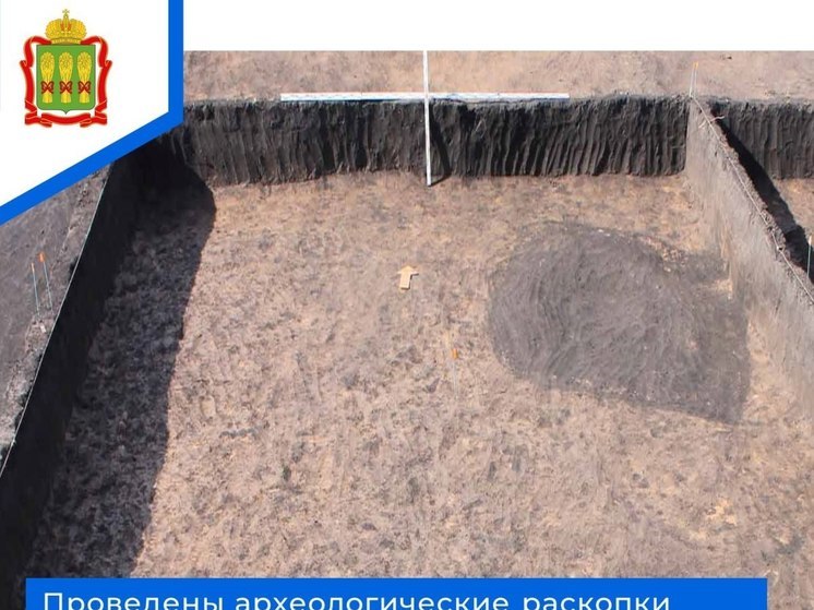 В Пензенской области завершились раскопки в Иссинском районе