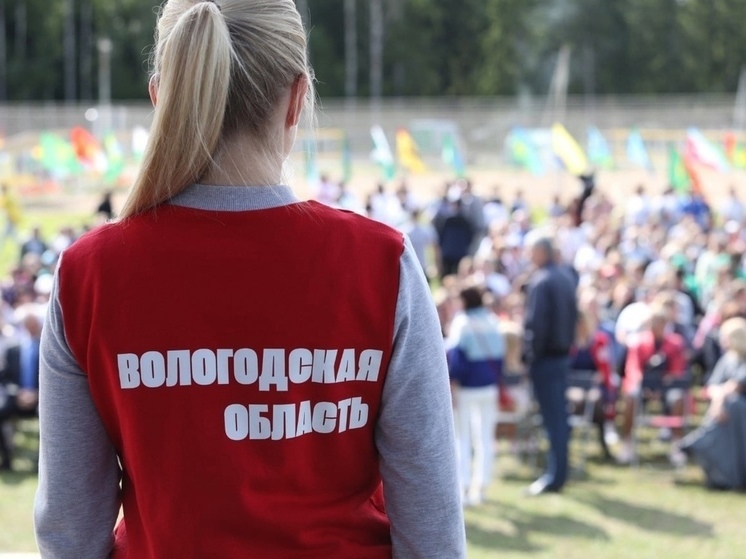30 молодежных проектов будет реализовано в Вологодской области