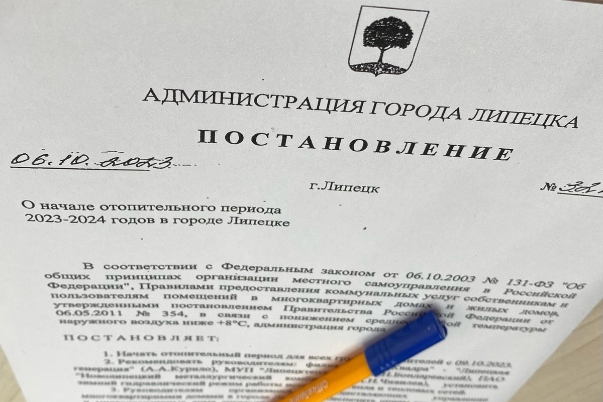 С понедельника в Липецке включат отопление - МК Липецк