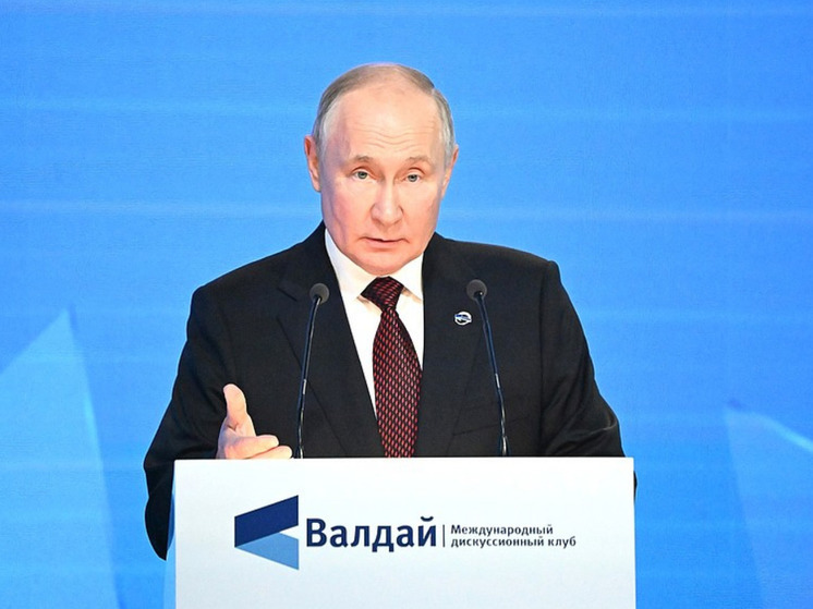 Эксперт Грациани назвал шесть принципов Путина ориентиром для нового миропорядка