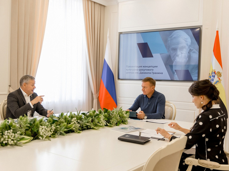 В Курской области в 2024 году откроется культурно-досуговый центр имени Даниила Гранина