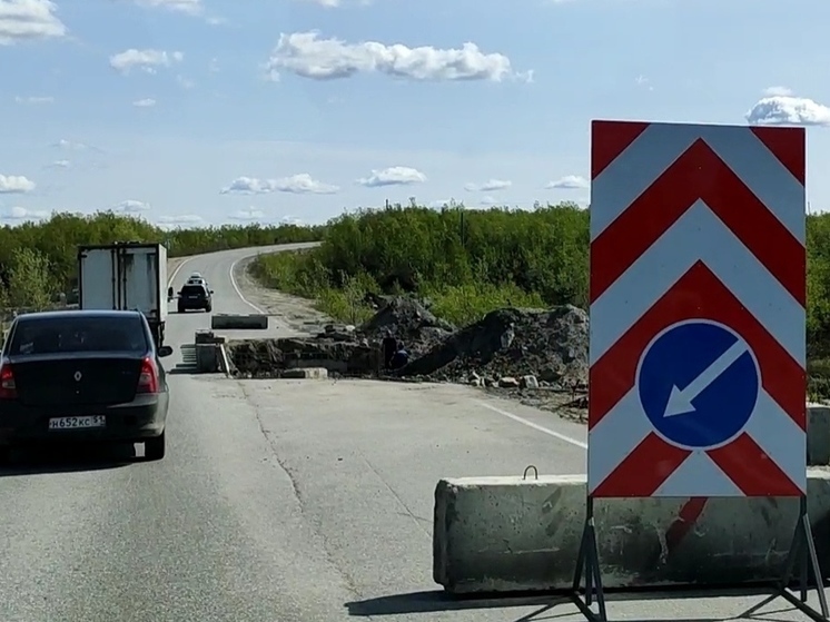 Автодорогу Североморск – Североморск-3 перекроют из-за ремонта моста