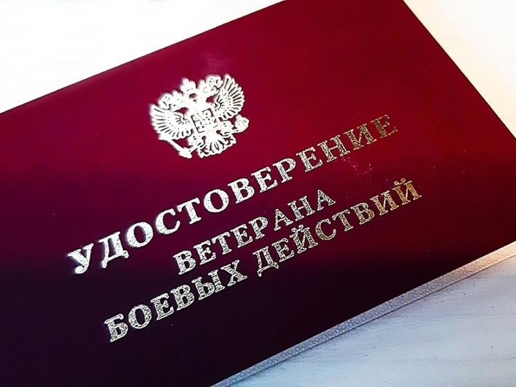 Орловским ветеранам объяснили процедуру получения ежемесячной денежной выплаты