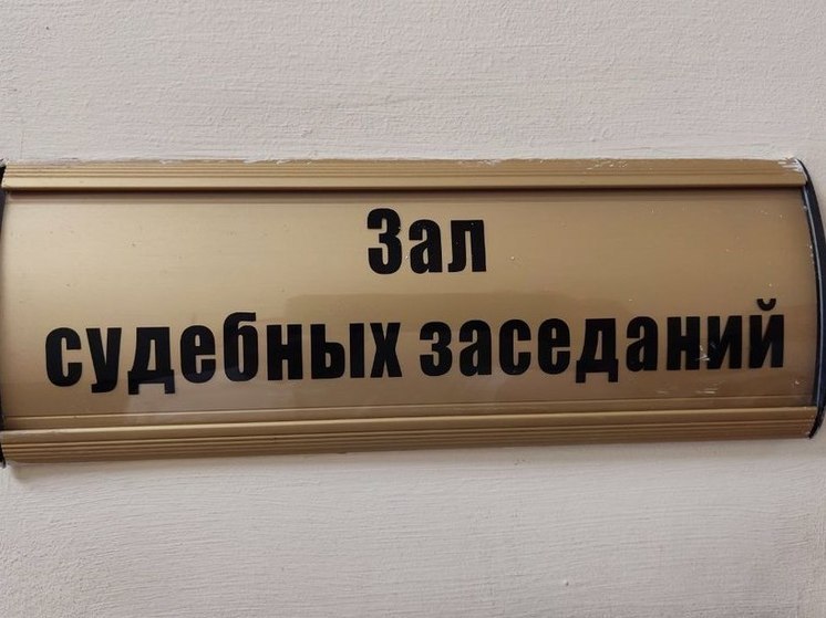 Суд в Петербурге осудил пятерых бывших таможенников за взятки