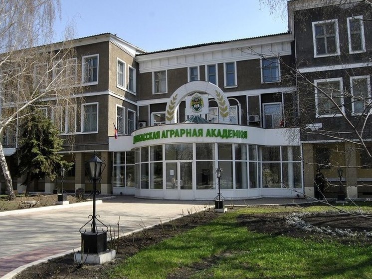 Донбасская аграрная академия получила имущество в пользование